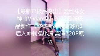 精东影业JD-030色欲熏心硬上女保洁-爱丽丝