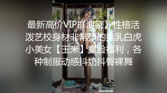 推荐！梦中情人~童颜女神~【京鱼儿】道具肛塞~户外露奶再次出山，惊艳全场 (3)