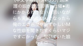 【媚黑❤️美女野兽】极品白皙嫩妹被黑鬼无爆肏 反差肤色冲击视觉 巨根抽送小穴极湿 娇媚吟喘欲仙欲死 内射淫靡汁液