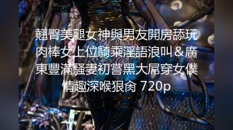 STP27819 國產AV 色控 PH083 只有在老公面前跟別人做愛才能高潮