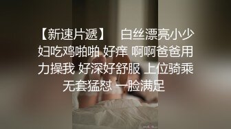 [原创] 遇到这样主动淫荡人妻  除了操就是爆操