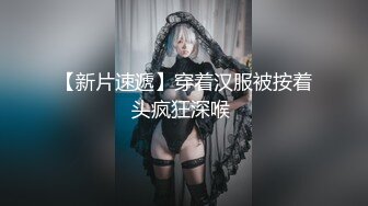 麻豆传媒三十天性爱企划之『巨乳前女友』片场花絮