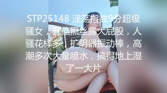 Stripchat站，清纯眼镜妹妹【SakuraAnne】外表呆萌，肛塞拉珠跳蛋大黑牛，高潮狂喷水，妹妹太骚