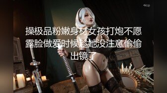 【AI画质增强】探花遇到警惕性很高的极品长腿东北御姐 ，被肌肉佬狂顶