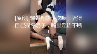 爆肏中出网袜巨乳骚妹,淫荡写着求操每次都顶到花蕊