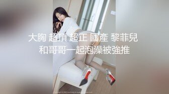 给鸡巴抹点油骚女自己就做进去享受了