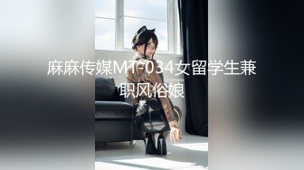 很屌絲的四眼男賓館約高顏值氣質佳大學生美女援交妹