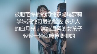 TWTP 商场女厕全景偷拍几个高颜值美女嘘嘘 (1)