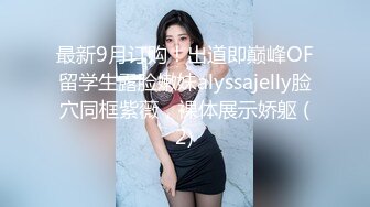 SWAG 骚学姊需求好大无套让学弟尽情泄慾 Daisybaby