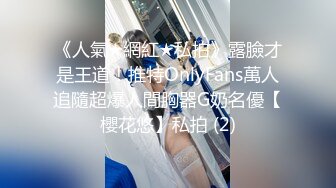 皮肤白皙长相甜美的妹子～边被干还要塞入按摩棒