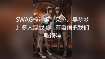 专约清纯少女学妹大神『清清学长』新号约炮，新学妹打扮的漂漂亮亮的叫的也好听， 床上一顿乱草完事还赶紧补妆 (2)