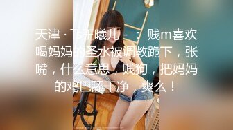 《顶流?网红泄密》贵圈万人追踪网红可盐可甜百变女神【马苏儿】私拍三季，蜂腰蜜桃臀粉红蜜穴各种剧情COS啪啪