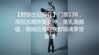 【中法情侣❤️性爱日记】首次剧情新作-我上了第一次约会的女孩 不穿内裤来约会 速插蝴蝶逼小穴