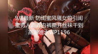 [survive] 淫辱的姬骑士普拉姆 [中文字幕]