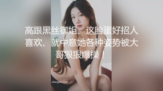 欧阳专攻良家背个小包大长腿颜值美女