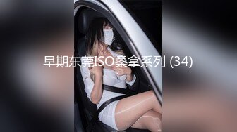 吉林  少妇后入