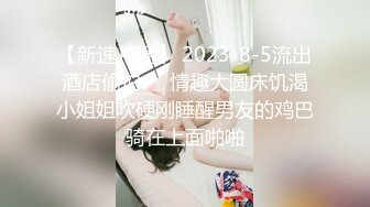 【AI换脸视频】佟丽娅 性感新闻主持人