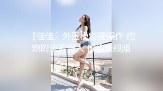 【新片速遞】  漂亮伪娘贴贴 啊好爽 被小哥吃鸡舔菊花 无套输出 扶腰后入猛怼 内射 小牛子甩不停 娇喘连连 