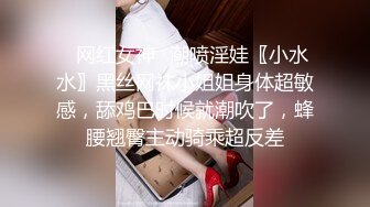 【新片速遞】黑丝高跟少妇偷情 啊 老公用点力 老公我爱你 媳妇要是让你老公知道我两在操逼 他会被活活气死的 真骚 真能叫