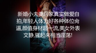 淫荡小母狗露出调教超嫩反差小学妹『萌犬一只』被主人戴上跳蛋校园露出 教室紫薇 想怎么玩就怎么玩 配合度满分2 (3)