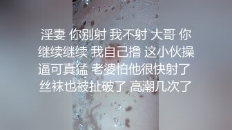 乌克兰美女克鲁兹新婚之夜在老公面前被债主侵犯老公坐立不安很无奈