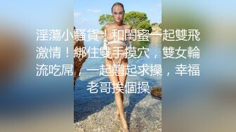 【最新❤️极品萝莉】黑丝女下属为了涨工资努力“加班”❤️爆裂黑丝直接怼操内射小穴 美乳萝莉女神阿雅 高清720P原版