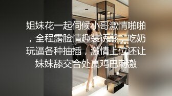 【极品女神完美露脸】推特43万粉丝极品网红『Vanda』最新付费私拍 极品超颜爆乳女神的淫乱自拍