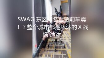 重磅来袭！ 大战F奶姐妹花，能把人晃呆的4个大奶，你呆了吗