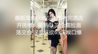 Al&mdash;李垂珉 性爱合集