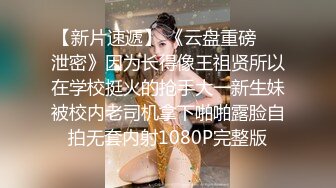 ✅炸_裂父女乱伦后续2✅21岁小_学老_师醉酒睡着被爸爸插B，强上内射高潮，附聊天记录爆出教_师证身_份证