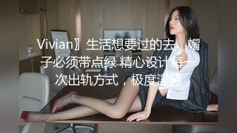 3/1最新 午后约炮单位短发气质美女同事美女腰力不错VIP1196