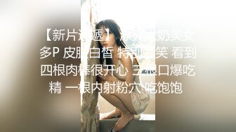 STP32115 果冻传媒 91YCM076 上门大保健性欲旺盛的俏护士 优娜 VIP0600