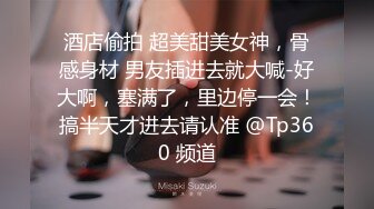 【山上野战】豪放姐自驾游到某景区勾引路人大哥到山上野战无套内射