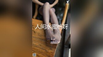 科技楼女厕蹲守多位年轻的美女职员 个个颜值爆表人美B更美 (2)