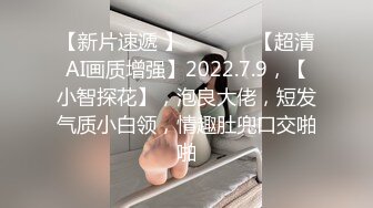 酒店圆床偷拍 李科长下午约炮单位年轻小情人开房一个下午干了她几次