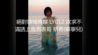 气质尤物御姐女神『LuckyDog7』最新福利❤️你操不到女神被金主爸爸各种姿势调教爆操蹂躏 极品大长腿反差婊