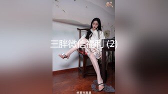 传媒 XSJBW001 隔壁人妻背著老公被操爆 张雅婷(小捷)