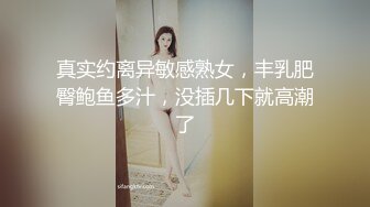 丝袜骚妻女上位，听声可射。