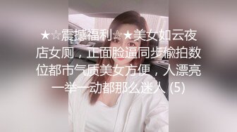 【震撼福利,超强乱伦】真实原创大神征服拿捏练舞蹈的拜金表姐~美足美腿身材气质颜值一流~闷骚型极度反差