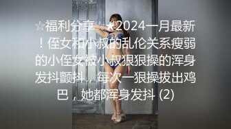 色情主播 宝贝水洗牛仔裤无爱爱 (2)