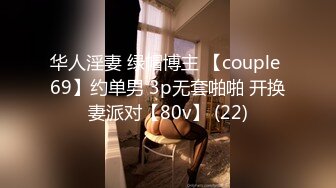 STP28998 【国产AV首发极品乱伦】蝌蚪传媒精品首发KD-017《兄妹激情为爱鼓掌》边看世界杯边操长腿足球宝贝