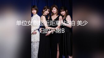 [083PPP-2545] 女子アナ新年会！2022年も感じまくりのイキまくり！マ●コも濡れてヒ～クヒクッ！ 完全版