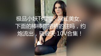 禁止内容年白嫩妹子变唱边被我后入