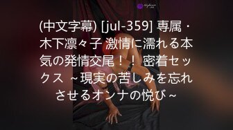 逆らえないほどの快感に饮まれても…-夫のために大嫌いな上司の媚薬キメセクに耐え続けた人妻OL- 山岸逢花