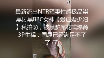 【泄密】合肥宋X视图流出