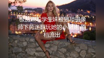 良家人妻偷偷寻找刺激，【推油少年】，背着老公约SPA，享受陌生男人的爱抚，实在忍不住了