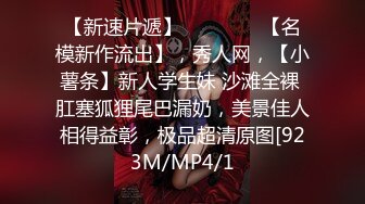 康先生和长得很像明星热巴的艺校超漂亮嫩妹啪啪 死库情趣装妹子高度配合