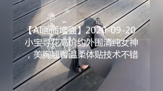 【极品❤️小热巴】Una尤奈✨ 担保人胴体蜜穴补偿 婀娜多姿的身材 温柔小嘴舔食肉棒太有感觉了