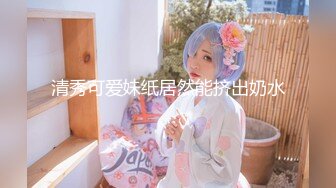 极品母狗『Cute』多人淫乱性爱轰趴 淫女与群男性爱啪啪 场面一度失控 高清1080P原版V (5)