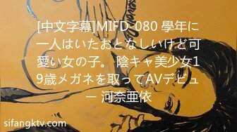 【新片速遞】  颜值小妹下海直播首秀，全程露脸清纯粉嫩乖巧可爱，听狼友指挥脱光了互动撩骚，揉奶玩逼掰开给狼友看真嫩啊